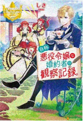 火影忍者番外完整版